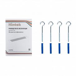 Инфракрасный обогреватель Hintek IC-20 IP54