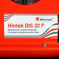 Дизельная тепловая пушка Hintek DIS 20 P