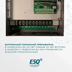 Частотный преобразователь ESQ-760-4T0150G/0185P 15/18.5кВт, 380В