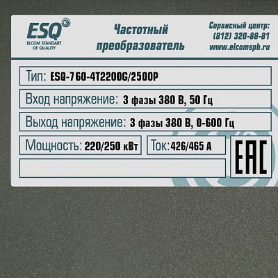 Изображение товара