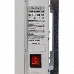Конвектор Hintek Standart 500M
