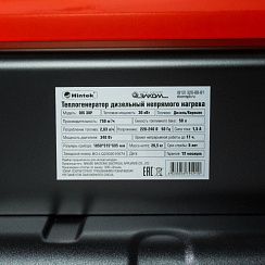 Дизельная тепловая пушка Hintek DIS 30 P