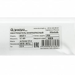 Инфракрасный обогреватель Hintek IW-07-1