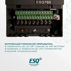 Частотный преобразователь ESQ-760-4T0055G/0075P 5.5/7.5 кВт, 380В