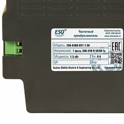 Частотный преобразователь ESQ-A300-043-1.5K 1.5 кВт, 380-480В